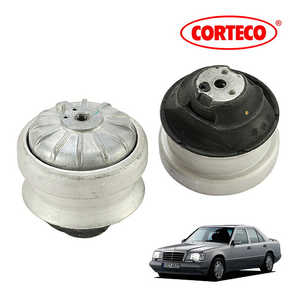 【CORTECO 正規品】 メルセデス ベンツ Eクラス W124 2.5 2.6 2.8 3.0 3.2 エンジンマウント 左右 2個セット 1台分 1242401917 1242402117
