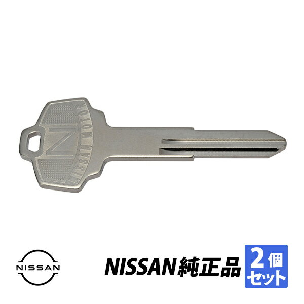 日産純正 スカイライン ケンメリC110 ハコスカ CG10 左溝 6山タイプ 旧車マスターキー 生ブランクキー2本KEY00-00055