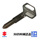 スズキ純正 ロゴ入り ブランクキー 2本セット ジムニー JA11 JA12 JA22 1300 シエラ JB31 JB32 SUZUKI JIMNY 37145-60B00-000