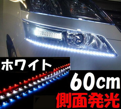 気になる車 Ledテープを楽天でチェック