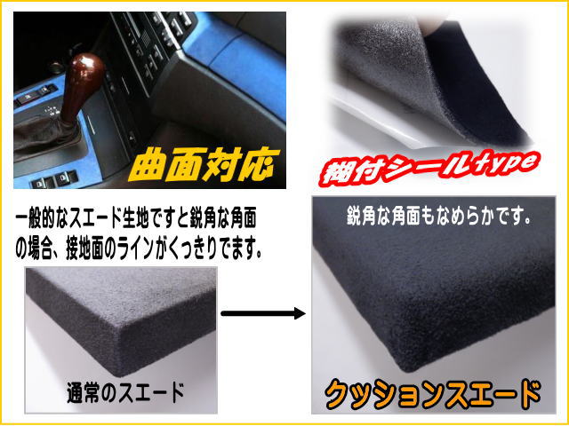 クッション付きスエードシート (大) 茶 幅135cm×1m ウレタン スポンジ スエード生地 糊付き アルカンターラ調 2m以上用 ブラウン カッティング可 起毛 粘着 曲面 インテリア ウォールクロス 天張り 天井 内装 ステッカー バックスキンルック スウェード ヌバック