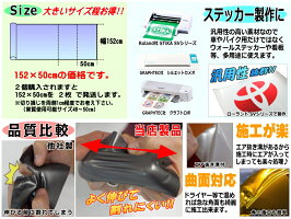 マットクロームシート