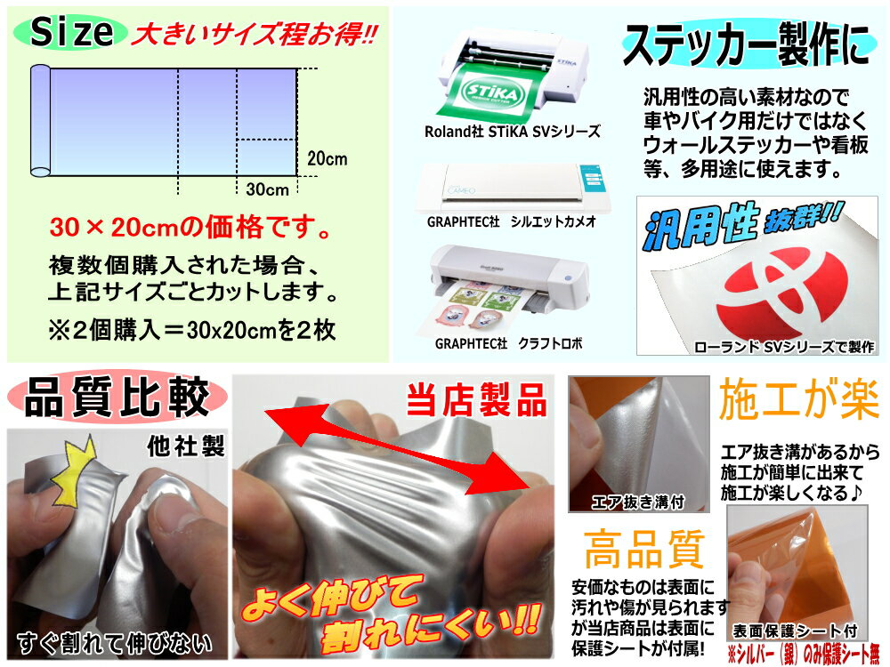 メタリックシート (A4) 柿 幅30cm×20cm A4サイズ オレンジ 艶あり ツヤ有り メタル調ラッピングフィルム シート ステッカー 3D曲面対応カスタム グロスカラー STiKA ステカsv-8 sv-12 sv-15クラフトロボ シルエットカメオ対応 カッティング 製作 内装 外装