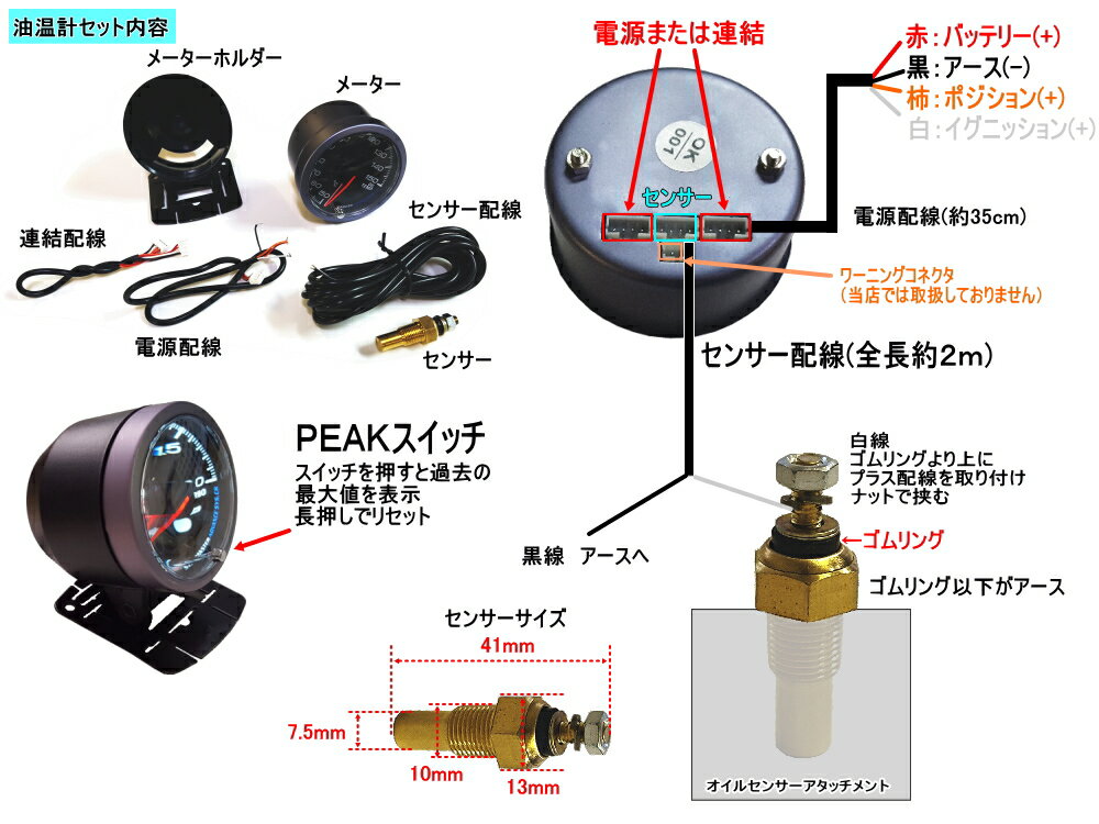 メーター3点セット 【ポイント10倍】 水温計 油温計 ブースト計 60mm ピーク機能 ミュート機能付き ホワイト アンバー LED 2色切り替え 白 オレンジ 汎用 自動車 追加メーター 取り付けキット φ60 Φ60 社外 後付け メーターホルダー センサー付属 カスタム計器 温度 3