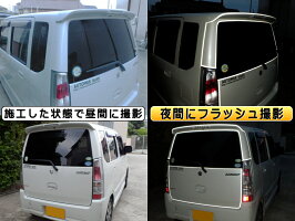 リフレクトラインテープ