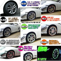 シリコンリムガード(赤)8m//【商品一覧】レッド800cm汎用リムプロテクターリムブレードホイールリムラインモール3M両面テープ貼付済キズ防止(保護)ガリ傷隠し