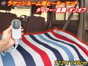 ラゲッジルーム用ヒーターマット 【ポイント10倍】タイマー付 温度調整 リモコン オンオフ機能 車用 電気毛布 ホットブランケット 12V 車中泊グッズ 自動車用 ヒートブランケット リモコン付き タイマー 温度調節 敷きマット ホットブランケット 防災用品 冬対策