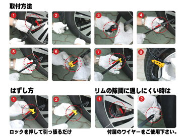 タイヤチェーン＿【宅急便 送料無料】汎用タイプ 簡単取付 非金属スノーチェーン雪山 雪道 アイスバーン対策に冬用タイヤ スタットレスタイヤ(スタッドレス)との併用でスキーや豪雪地域のお供に12 13 14 15 16 17 18 19 20 21 22インチ【RCP】