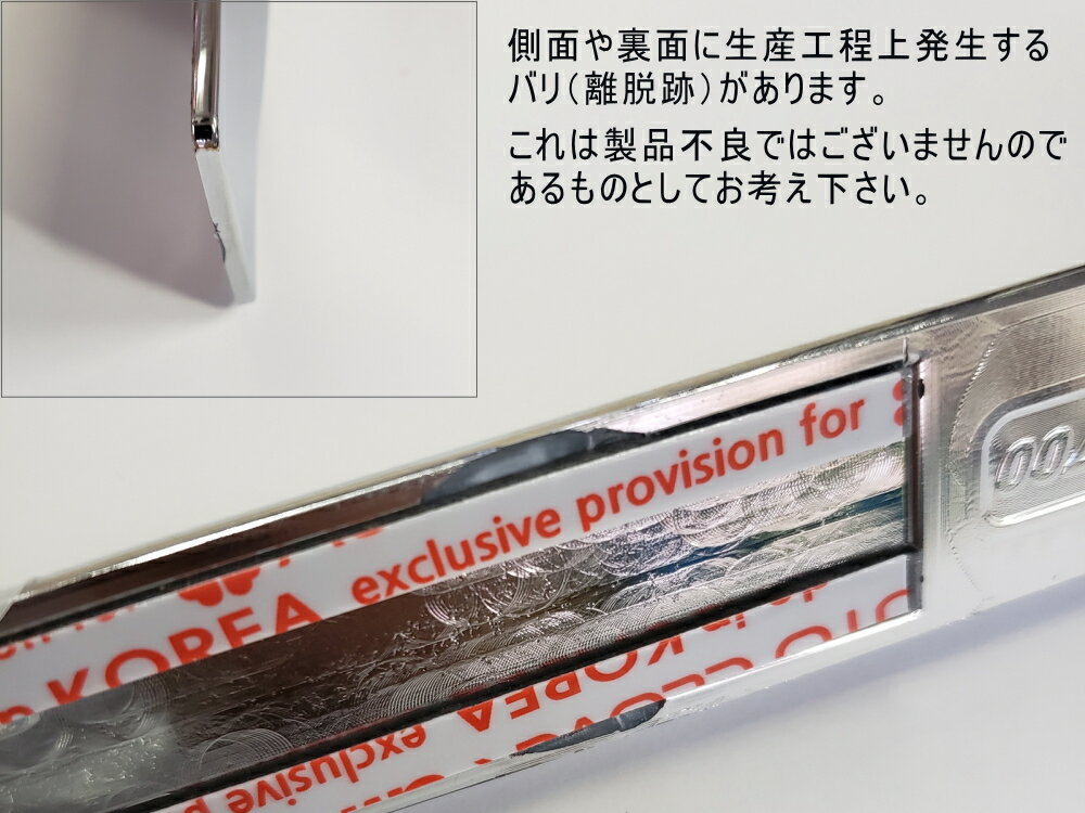 DP3(90cm)汎用クロームメッキモールトランクハッチ傷隠しエンドモールVIPプロテクターモールBRIGHTZクローム純正バンパーボディグリルリヤトランクリッドモール鏡面ラグジーリアゲートバックドアアンダーゲートタントLA600S20系ヴェルファイア