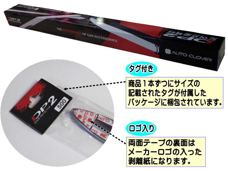 DP3(90cm)汎用クロームメッキモールトランクハッチ傷隠しエンドモールVIPプロテクターモールBRIGHTZクローム純正バンパーボディグリルリヤトランクリッドモール鏡面ラグジーリアゲートバックドアアンダーゲートタントLA600S20系ヴェルファイア