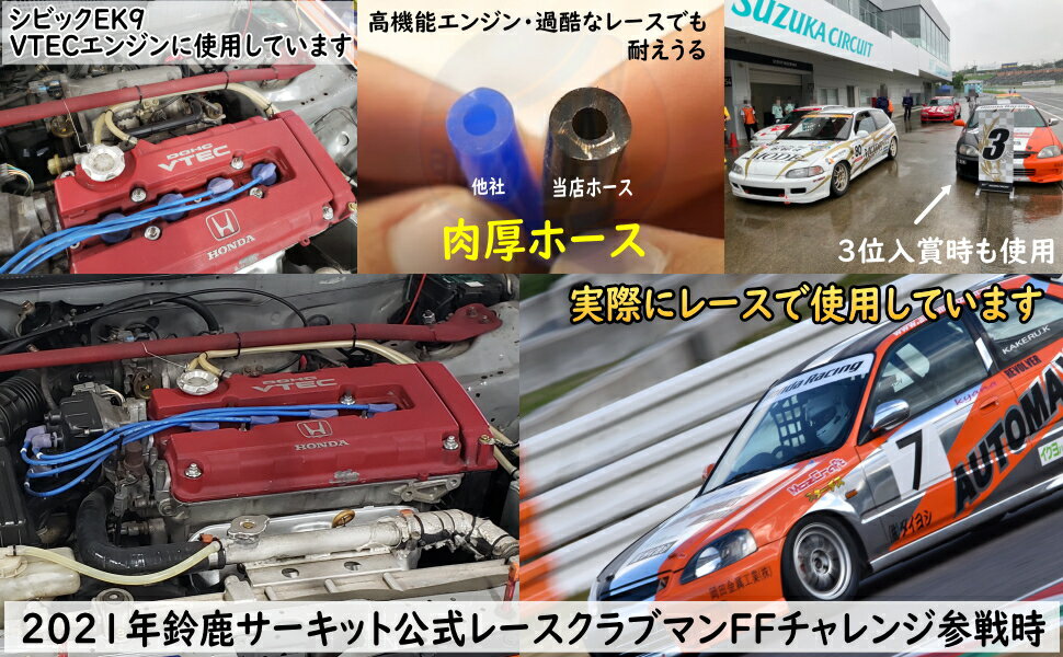 シリコン(4mm)柿【メール便送料無料】シリコンホース耐熱汎用内径4ミリΦ4オレンジ柿色バキュームホースエンジンホースシリコンチューブラジエターホースインダクションホースターボホースラジエーターホースエアブースト配管クーラント