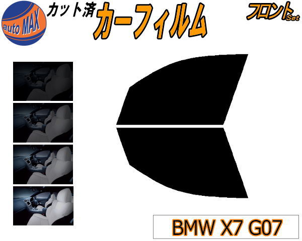 AUTOMAX izumi㤨֡BLACK FRIDAY 2020:00 ե (b BMW X7 G07 åȺѤߥե ž   å ⡼ե եȥɥ ּ 5% 15% 26% 50%  ե  饹 糰 UVå ѥե CX44 CW30 TB4230 22EN30 32EM44פβǤʤ1,290ߤˤʤޤ