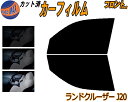 フロント (b) ランドクルーザー J20 カット済みカーフィルム 運転席 助手席 三角窓 左右セット スモークフィルム フロントドア 車種別 5% 15% 26% 50% 成形 フイルム 日よけ 窓 ガラス ウインドウ 紫外線 UVカット 車用フィルム UZJ200 J200E J210E 200系 トヨタ
