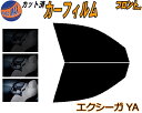 【送料無料】 フロント (b) エクシーガ YA カット済み...
