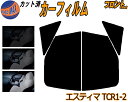 フロント (b) エスティマ TCR1 2 カット済みカーフィルム 運転席 助手席 三角窓 左右セット スモークフィルム フロントドア 車種別 5% 15% 26% 50% 成形 フイルム 日よけ 窓 ガラス ウインドウ 紫外線 UVカット 車用フィルム TCR10W TCR11W TCR20W TCR21 トヨタ