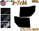 【送料無料】フロント (b) エブリィワゴン DA17W カット済みカーフィルム 運転席 助手席 三角窓 左右セット スモークフィルム フロントドア 車種別 5% 15% 26% 50% 成形 フイルム 日よけ 窓 ガラス ウインドウ 紫外線 UVカット 車用 エブリー エブリーワゴン スズキ