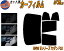 リア (b) BMW 5シリーズ セダン F10 カット済みカーフィルム リアー セット リヤー サイド リヤセット ..