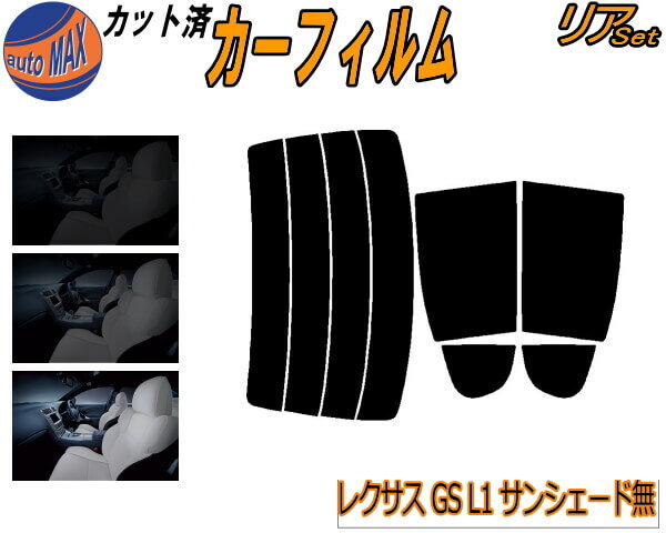 ꥢ (s) 쥯 GS L1 󥷥̵ åȺѤߥե ꥢ å 䡼  䥻å 5% 15% 26%...