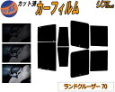 【送料無料】リア (b) インプレッサワゴン GU カット済みカーフィルム リアー セット リヤー サイド リヤセット 5% 15% 26% スモークフィルム ...