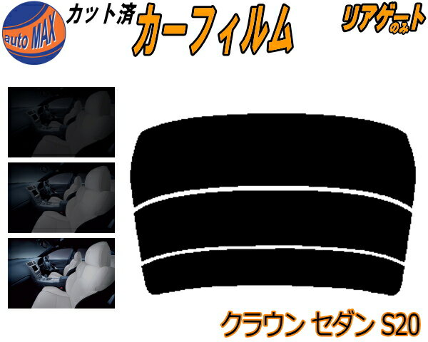 ꥢ饹Τ (s) 饦󥻥 S20 åȺѤߥե åȺѥ⡼ ⡼ե ꥢ 5% 15% 26...
