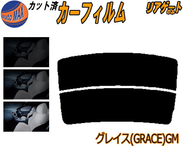 ꥢ饹Τ (s) 쥤 (GRACE) GM åȺѤߥե åȺѥ⡼ ⡼ե ꥢ 5% 15...