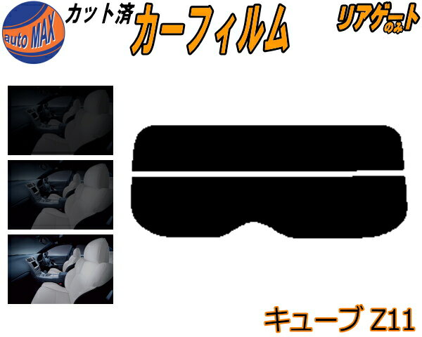 AUTOMAX izumi㤨֥ꥢ饹Τ (s 塼 Z11 åȺѤߥե åȺѥ⡼ ⡼ե ꥢ 5% 15% 26%  ե 褱 ɥ ꥢɰ Хåɥ 䥬饹Τ BZ11 YX11 BNZ11 11 ˥åפβǤʤ1,190ߤˤʤޤ