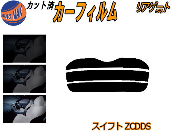 AUTOMAX izumi㤨֥ե åȺѤ ꥢ饹Τ ե ZCDDS 饹ե (s åȺѥ⡼ ⡼ե ꥢ 5% 15% 26%  ե 褱 ꥢɰ Хåɥ 䥬饹Τ ZCDDS ZCEDS ZDDDS ZDEDS פβǤʤ1,850ߤˤʤޤ