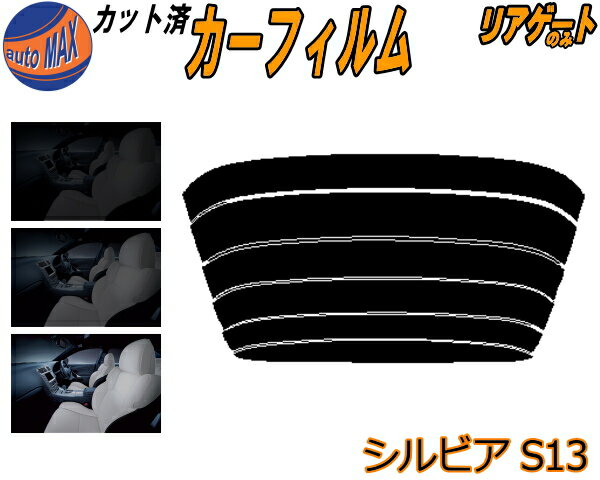 ꥢ饹Τ (s) ӥ S13 åȺѤߥե åȺѥ⡼ ⡼ե ꥢ 5% 15% 26% ...