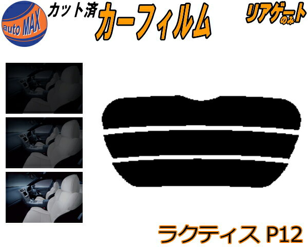 ꥢ饹Τ (s) 饯ƥ P12 åȺѤߥե åȺѥ⡼ ⡼ե ꥢ 5% 15% 26%  ե 褱 ɥ ꥢɰ Хåɥ 䥬饹Τ 120 NCP120 NCP122 NCP125 NSP120 NSP ȥ西