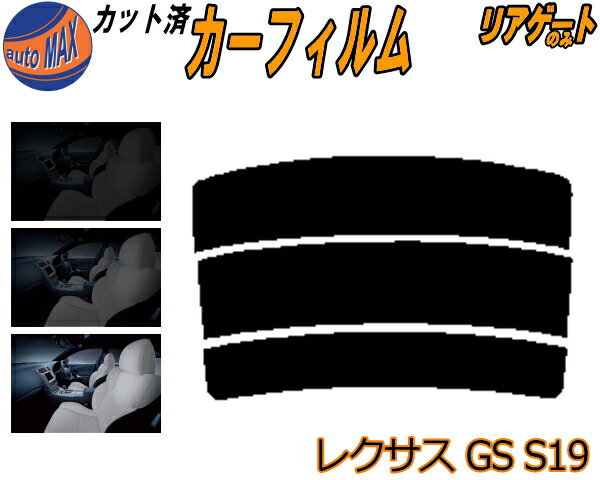 ں߸˽ʬۥꥢ饹Τ (s) 쥯 GS S19 (5%) ѡ֥å åȺѤߥե åȺѥ⡼ ⡼...