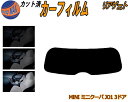 リアガラスのみ (s) MINI ミニクーパ JO1 3ドア カット済みカーフィルム カット済スモーク スモークフィルム リアゲート窓 5% 15% 26% 成...