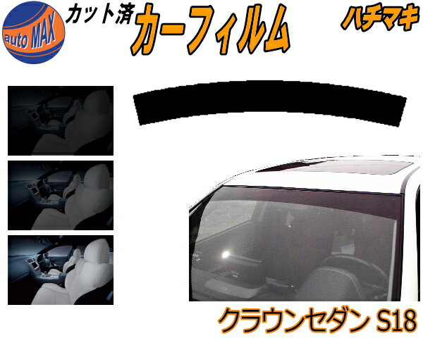 ϥޥ 饦󥻥 S18 åȺѤߥե Х ȥåץ ⡼ 5% 15% 26% ⡼ե ե...