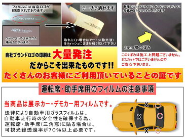 【送料無料】 フロント (s) フォレスター SG カット済みカーフィルム 運転席 助手席 三角窓 左右セット スモークフィルム フロントドア 車種別 スモーク 車種専用 成形 フイルム 日よけ 窓 ガラス ウインドウ 紫外線 UVカット 車用 SJG SJ5 スバル