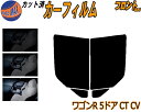 フロント (s) ワゴンR 5ドア CT CV カット済みカーフィルム 運転席 助手席 三角窓 左右セット スモークフィルム フロントドア 車種別 5% 15% 26% 50% 成形 フイルム 日よけ 窓 ガラス ウインドウ 紫外線 UVカット 車用フィルム CT21S CT51S CV21S CV51S スズキ
