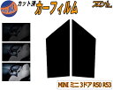 【送料無料】フロント (s) MINI ミニ 3ドア R50 R53 カット済みカーフィルム 運転席 助手席 三角窓 左右セット スモークフィルム フロントドア...