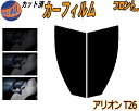 フロント (s) アリオン T26 カット済みカーフィルム 運転席 助手席 三角窓 左右セット スモークフィルム フロントドア 車種別 5% 15% 26% 5...