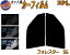 カーフィルム カット済み フロントセット フォレスター SG ガラスフィルム (s) 運転席 助手席 三角窓 ..