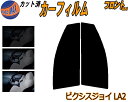 【送料無料】 フロント (s) ピクシスジョイ LA2 カッ...