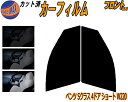 フロント (s) ベンツ Sクラス 4ドア ショート W220 カット済みカーフィルム 運転席 助手席 三角窓 左右セット スモークフィルム フロントドア 車種...