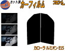 フロント (s) カローラルミオン E15 カット済みカーフィルム 運転席 助手席 三角窓 左右セット スモークフィルム フロントドア 車種別 5% 15% 26% 50% 成形 フイルム 日よけ 窓 ガラス ウインドウ 紫外線 UVカット 車用フィルム NZE151N ZRE152N ZRE154N トヨタ