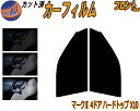 フロント (s) マークII 4ドア ハードトップ X10 カット済みカーフィルム 運転席 助手席 三角窓 左右セット スモークフィルム フロントドア 車種別 5% 15% 26% 50% 成形 フイルム 日よけ 窓 ガラス ウインドウ 紫外線 UVカット 車用フィルム LX JZX GX100 101 トヨタ