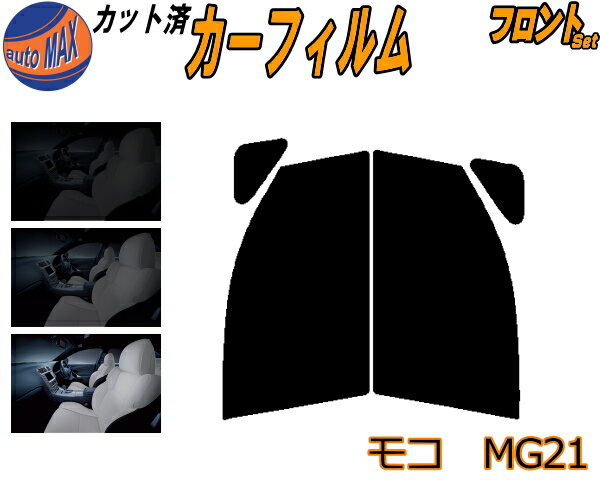 ե (s) ⥳ MG21 åȺѤߥե ž   å ⡼ե եȥɥ ּ 5% 15% 26% 50%  ե 褱  饹 ɥ 糰 UVå ѥե MG21S ˥å