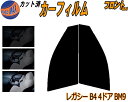 【送料無料】フロント (s) レガシィ B4 4ドア BM9 カット済みカーフィルム 運転席 助手席 三角窓 左右セット スモークフィルム フロントドア 車種別 5% 15% 26% 50% 成形 フイルム 日よけ 窓 ガラス ウインドウ 紫外線 UVカット 車用 4ドア用 セダン レガシー スバル