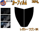 フロント (s) レガシィワゴン BR カット済みカーフィルム 運転席 助手席 三角窓 左右セット スモークフィルム フロントドア 車種別 5% 15% 26% 50% 成形 フイルム 日よけ 窓 ガラス ウインドウ 紫外線 UVカット 車用フィルム BR系 BR9 BRF レガシー スバル