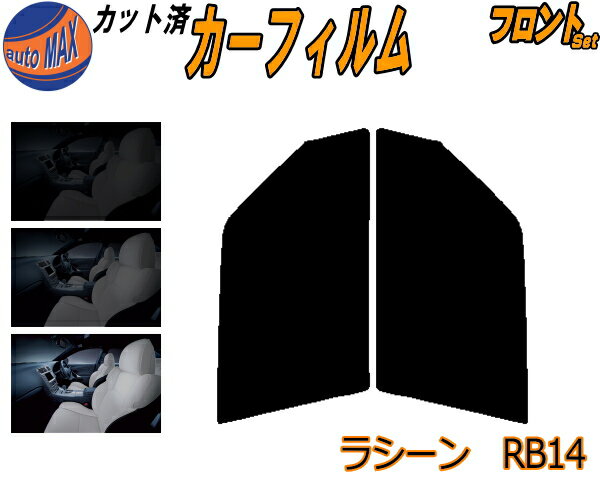 ե (s) 饷 RB14 åȺѤߥե ž   å ⡼ե եȥɥ ּ 5% 15% 26% 50%  ե 褱  饹 ɥ 糰 UVå ѥե RFNB RHNB14 ˥å