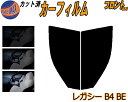 【送料無料】フロント (s) レガシィ B4 BE カット済みカーフィルム 運転席 助手席 三角窓 左右セット スモークフィルム フロントドア 車種別 5% 15% 26% 50% 成形 フイルム 日よけ 窓 ガラス ウインドウ 紫外線 UVカット 車用 BE系 BE5 BE9 BEE BES レガシー スバル