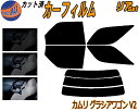 【送料無料】 リア (s) カム...