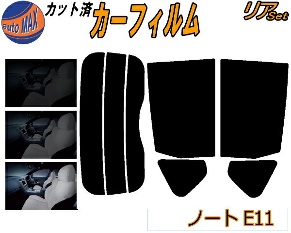 楽天市場】OXフロントシェイダー ブラッキースモーク ノート E11