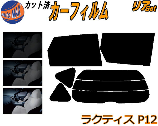 ꥢ (s) 饯ƥ P12 åȺѤߥե ꥢ å 䡼  䥻å 5% 15% 26% ⡼ե ꥢå  ե 褱 륬饹 ɥ 糰 UVå ѥե 120 NCP120 NCP122 NCP125NSP120 NSP122 ȥ西