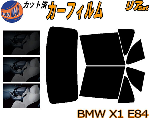 【送料無料】リア (s) BMW X1 E84 カット済みカーフィルム リアー セット リヤー サイド リヤセット 車種別 スモークフィルム リアセット 専用 成形 フイルム 日よけ 窓ガラス ウインドウ 紫外線 UVカット 車用 VL18 VL20 VL25 VM20